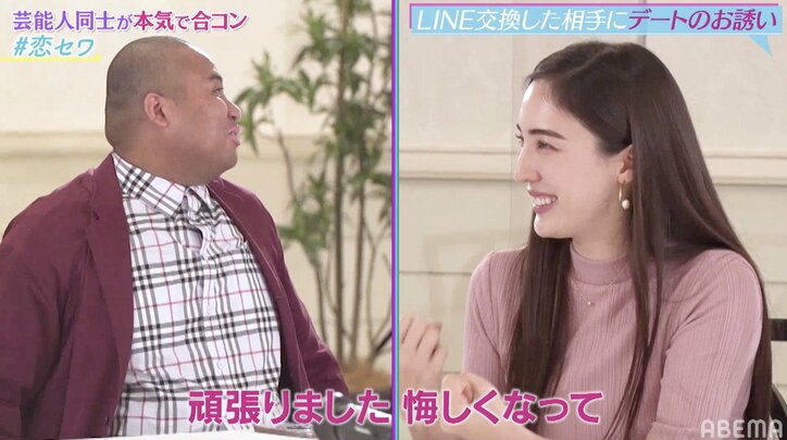 愛らしい顔と妖艶なボディのギャップ…“SNSのフェチ天使”くりえみ、芸能人合コンで男性陣を翻弄