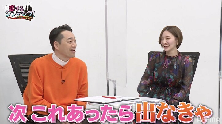 中田花奈、“新時代ねるとん”に参加表明「次あったら出なきゃ」