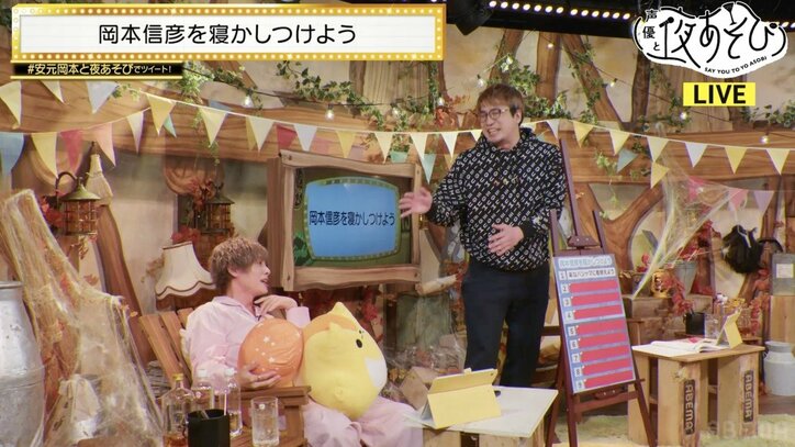 岡本信彦が生放送中にまさかのガチ寝!?安元洋貴「このまま寝かせてあげましょう」異例の展開に視聴者大爆笑『声優と夜あそび』