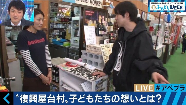 ウーマン村本が益城町を取材、被災者の言葉に涙…　熊本地震からまもなく１年、町長も直撃
