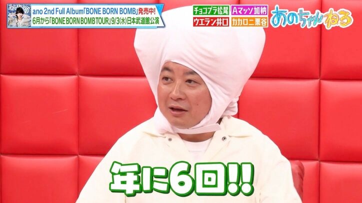 【写真・画像】あのちゃん、歯医者に行く頻度に周囲が驚き「1時間びっしりクリーニング」　2枚目