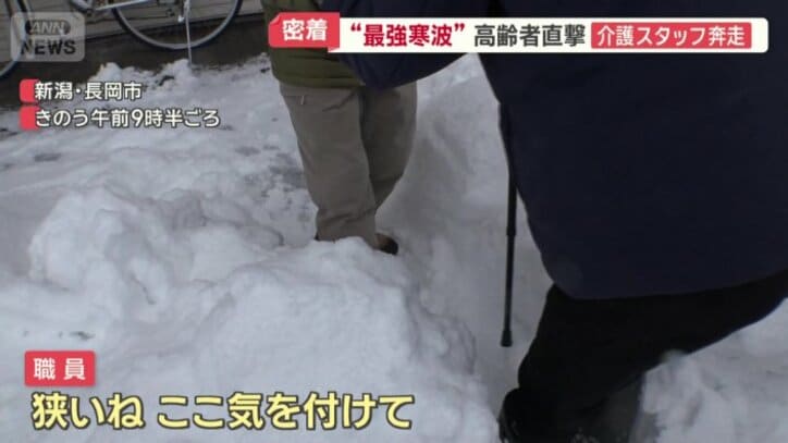 手をとりながら慎重に歩く