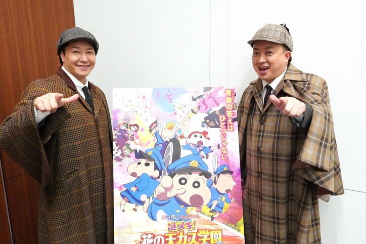 『クレヨンしんちゃん』は“芸人はこうあるべき”と教えてくれる存在 チョコレートプラネット インタビュー