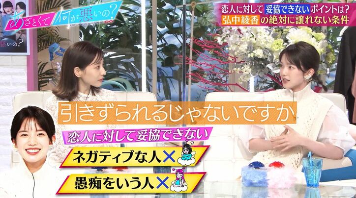 弘中アナ、理想の男性はティモンディ高岸？「とにかく前向きな人が好き」