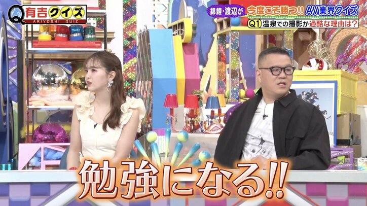 【写真・画像】元セクシー女優・三上悠亜、温泉での撮影が過酷な理由を明かす　2枚目