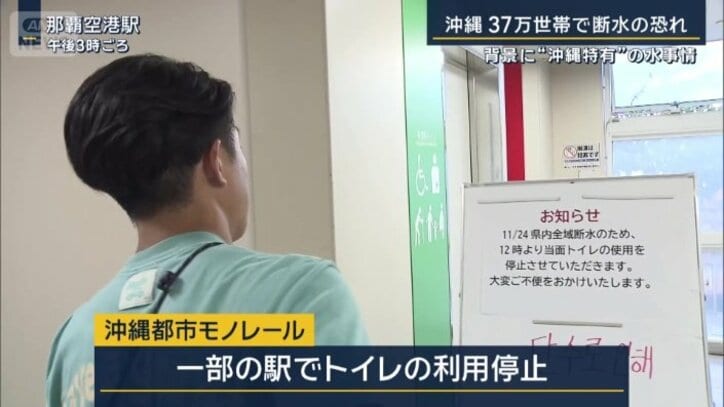 沖縄都市モノレール