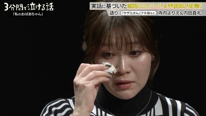 【写真・画像】　3枚目