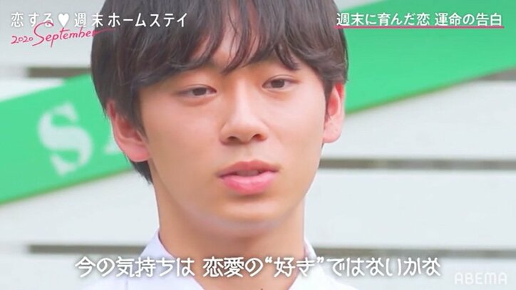 熱いハグにお姫様抱っこも！ヤマト&ひな、カップル成立で喜び爆発『恋ステ』#6