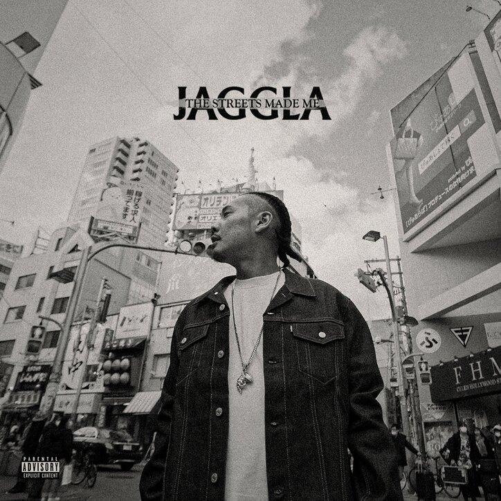 【大阪ストリートの真打ちが放つ四年ぶりのニューシット】JAGGLA、2ndアルバム『THE STREETS MADE ME』を12月12日（土）にリリース！