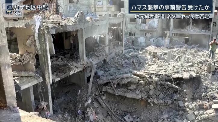 ガザ地区中部