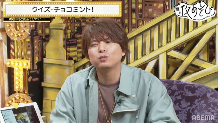 チョコミン党!関智一&仲村宗悟、行列ができる人気チョコミントグルメをガチ食い『声優と夜あそび』