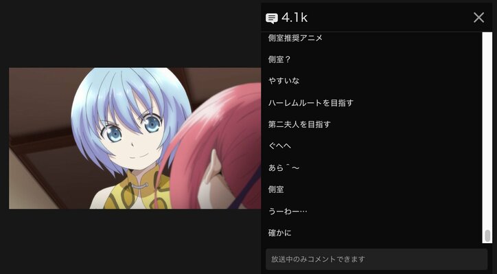 アニメ「八男って、それはないでしょう！」#5／ABEMA的反響まとめ