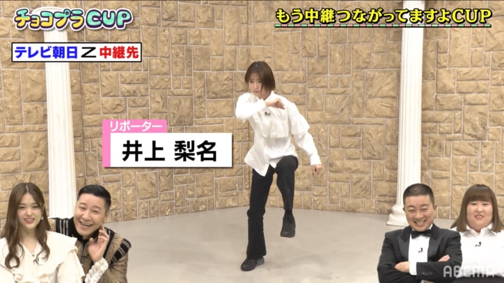 櫻坂46井上梨名、謎のキレキレダンス披露！松村沙友理「何の練習？」と爆笑