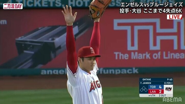 大谷翔平、仲良し選手の超美技に両手で「わーい！」ファンも大興奮「大谷さんの嬉しそうなのが嬉しい」「マーシュありがとう！」