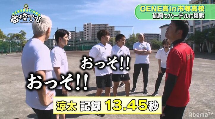 片寄涼太、ハードル競技で珍しくボロボロ？　亜嵐「多忙による運動不足」と指摘
