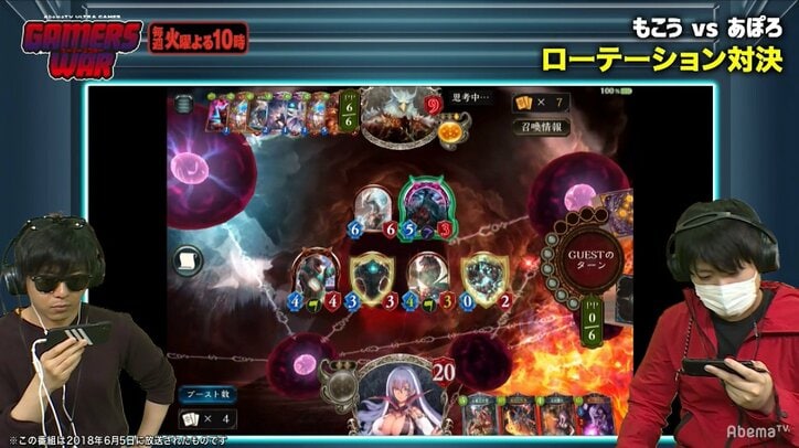 RaMu、ついに堪忍袋の緒が切れる！　もこうとの「シャドバ」対決で魂の叫び