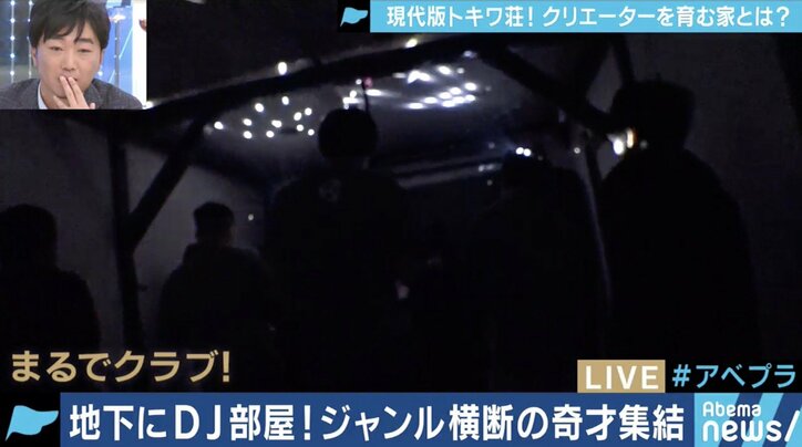 渋谷シェアハウスの”遊び”が、大物アーティストの舞台照明に…現代版トキワ荘を目指す「渋家」の若手クリエイターたち