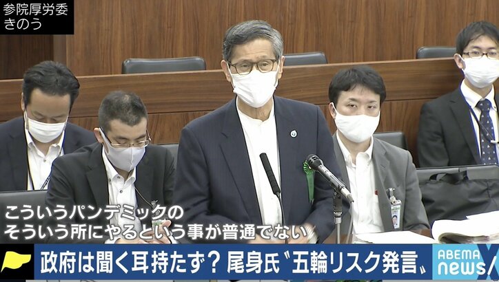 尾身会長の“五輪リスク発言”  専門家の提言と政治家の判断のバランスは？ 分科会メンバーに聞く