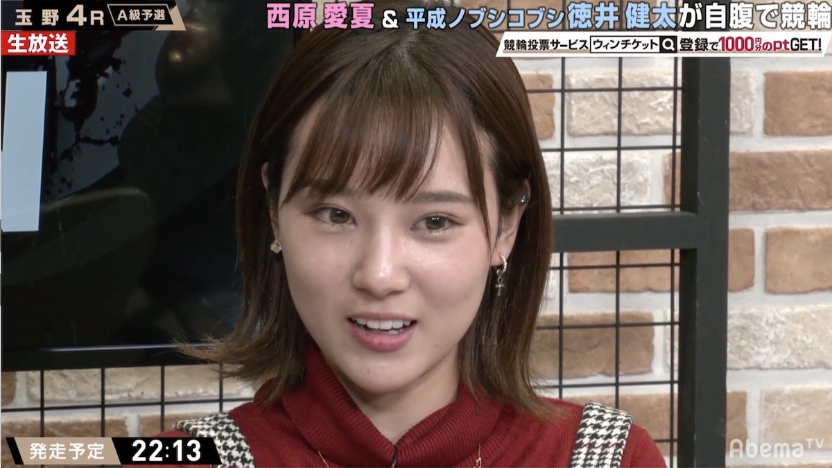 西原愛夏の心霊体験にオカルト好きノブコブ徳井も戦慄 今までの中で一番怖い ミッドナイト競輪 その他 Abema Times 西原愛夏の心霊体験にオカルト好きノブコブ徳井も戦慄 今までの中で一番怖い ミッドナイト競輪 その他 Abema Times