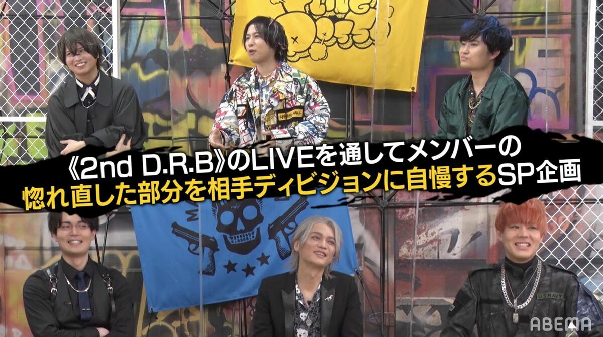 浅沼晋太郎が“ヒプマイ音頭”の制作を提案!?絆の深さにしみじみなSP