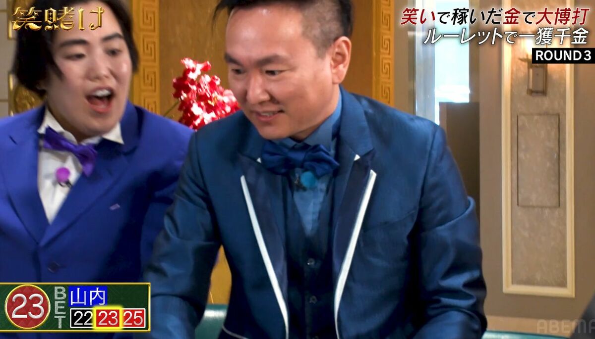 かまいたち山内、韓国カジノで高額ルーレット！一撃で大金ゲットしカメラを忘れ大絶叫 | バラエティ | ABEMA TIMES | アベマタイムズ
