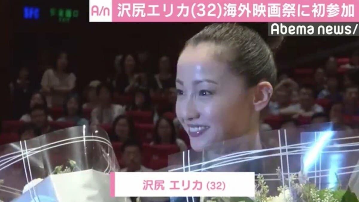 沢尻エリカ 初の海外映画祭に参加 グッチのドレス姿で現地ファンを魅了 その他 Abema Times