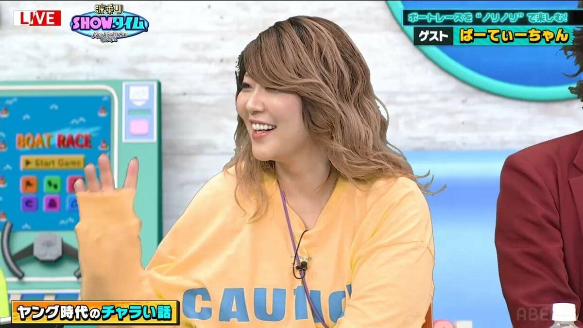 好きだった男の借金500万円を肩代わり ぱーてぃちゃん・きょんちぃの