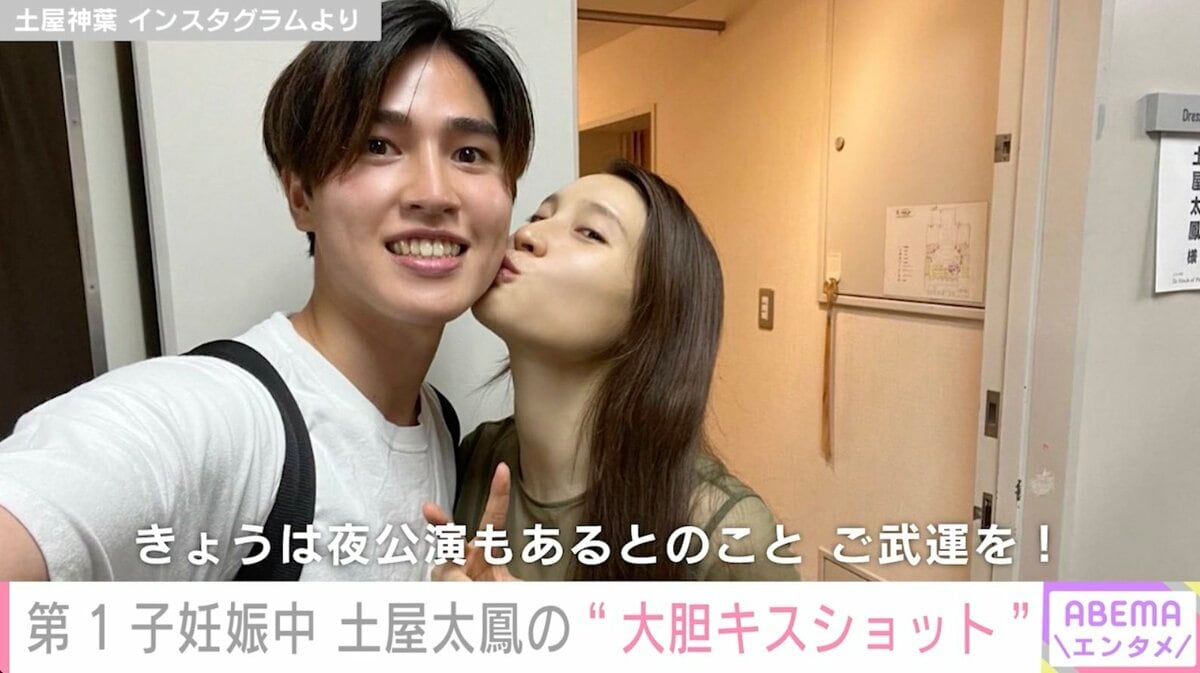 土屋 太 鳳 エロ