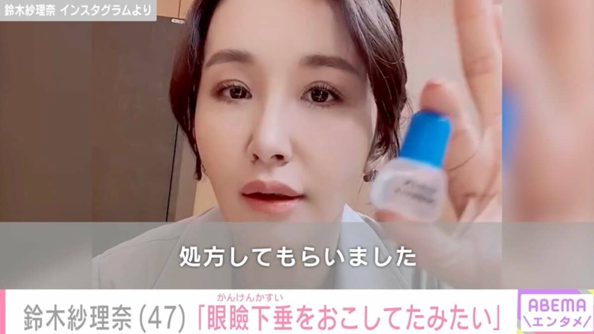 紗 理奈 整形