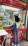 藤あや子、開運日にドリームジャンボ宝くじを購入「今回は当たりそうだからしっかり確認します」
