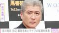 吉川晃司(60)「失明の危険性があるため…」緊急手術とライブ延期の発表に「ご自愛ください」「楽しみにしていましたが」など心配の声