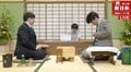 鈴木大介九段 対 窪田義行七段　対局開始／将棋・朝日杯将棋オープン戦一次予選