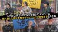 浅沼晋太郎が“ヒプマイ音頭”の制作を提案!?絆の深さにしみじみなSPトークバトル