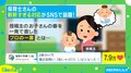 子どもの癖が一発で消えた!? 保育士の“斬新な対応”に「プロの言葉選びは違う」と投稿者も感心