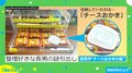 文房具棚の中に陳列された『チーズおかき』… 整理好きな長男の“几帳面”さがSNSで話題 「社会人の私に分けて欲しい」