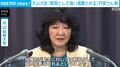 片山大臣「断固とした強い措置とれる」円安けん制