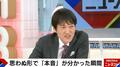 千原ジュニアが明かした陣内智則に届いた誤送信「マネージャーが悪口を…」