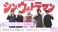 長澤まさみ、斉藤工に感じた“頼もしさ”を語る「本当にウルトラマンのような方」