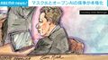 マスク氏とオープンAIの係争が本格化