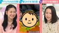 森川夕貴キャスターも共感「夫がママと子の写真を撮ってくれない問題」夫撮影の“半分見切れ事件”を告白…貴重な幼少期写真も披露し反響