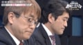 「くじ引き名人戦、始まっちゃいましたよ!」伝統の“羽生VS森内”戦が勃発 ファン大興奮「何度も見た並び」「格調高いくじ引き」/将棋・ABEMA地域トーナメント2026