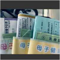 石田あゆみ『三つ子説？』