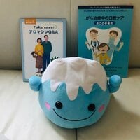 だいたひかる『病気との付き合い方と対策』