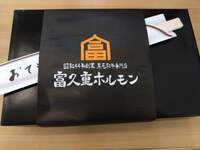 山田花子『差し入れのお弁当』