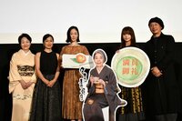 黒木華、樹木希林へ笑顔で報告「初日を迎えましたよ~!」 『日日是好日』舞台挨拶レポート