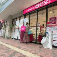 小柳ルミ子『リハビリ後の成城石井‼️』