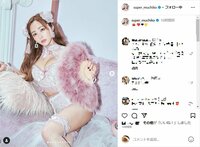 てんちむの “美ボディ” 際立つ大胆チャイナ服を披露しファン絶賛「完璧な美しさです…!!」「可愛すぎるよー」