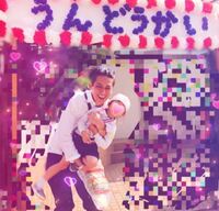 大沢樹生、娘の運動会に参加し笑顔2ショット「メチャメチャ楽しかった」