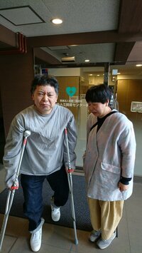 鈴木おさむ『松葉杖？？』