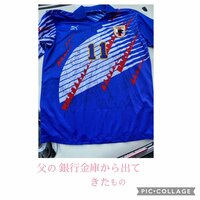三浦りさ子 亡き父親の金庫から発見されたもの 2度と手に入らない宝物 話題 Abema Times
